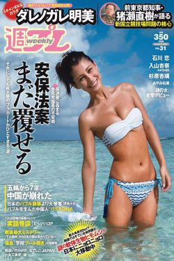 边水往事电视剧全集观看16集